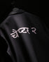 Premium 100% polyester Black Hindi Bowling Shirt
