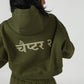 The Everyday Olive Crop Zipper