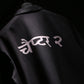 BOWLING SHIRTS PACK OF 2