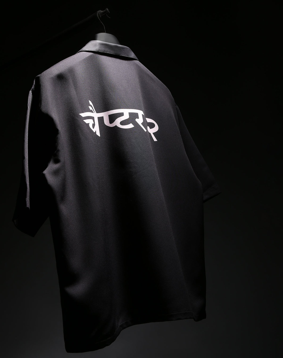 Black Hindi Bowling Shirt