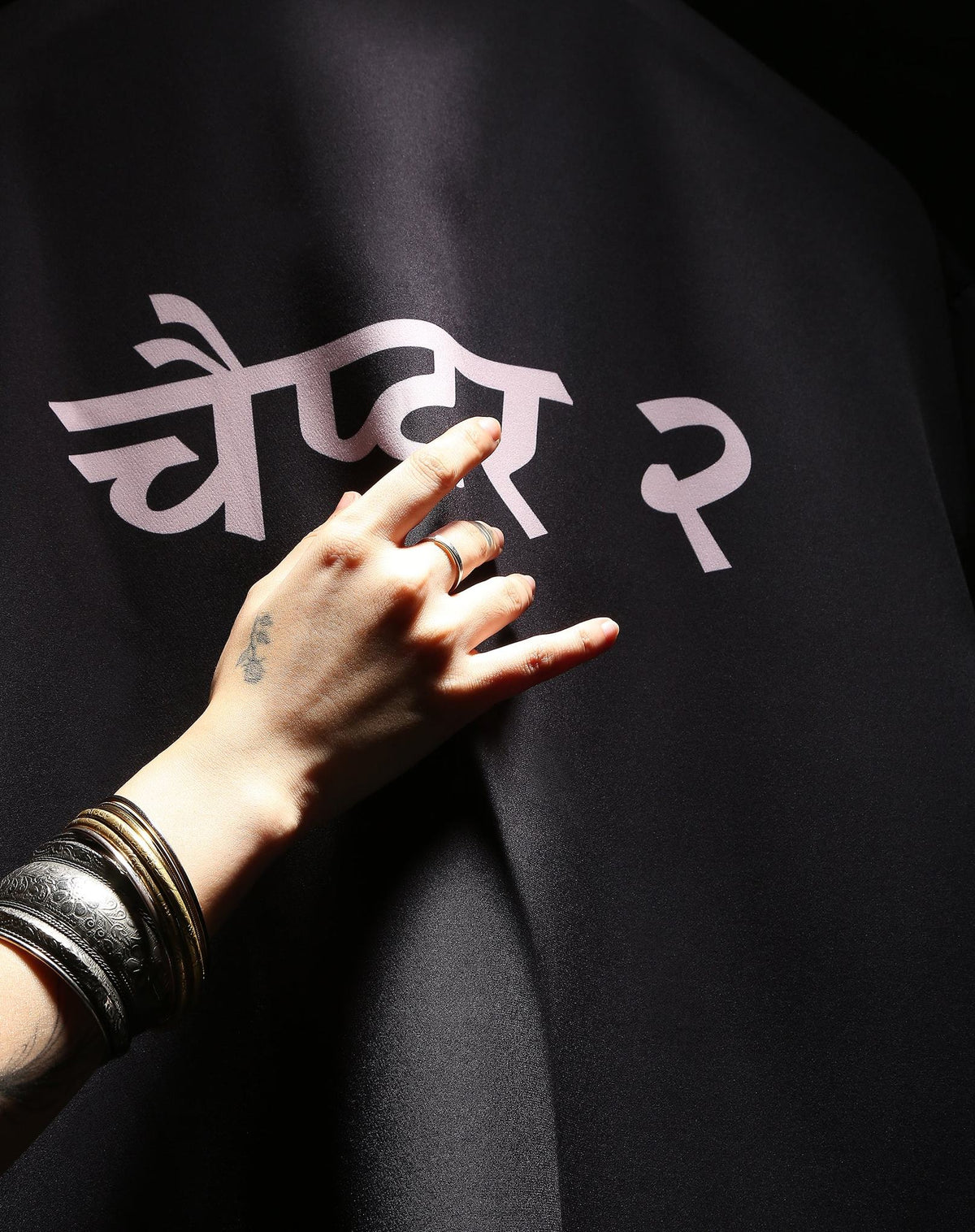 Black Hindi Bowling Shirt