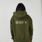 The Everyday Olive Hooded Zipper