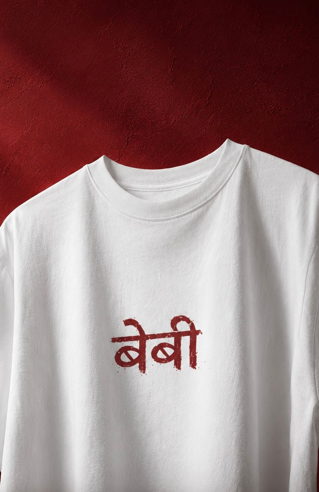 Baby Do Die Do White T-shirt